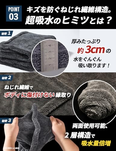 【地上波テレビで紹介】ASTA 洗車タオル 超吸水 大判 プロ仕様 マイクロファイバー クロス 水拭き 窓拭き マイクロファイバー 車用 タオル 吸水 大容量 洗車 傷つかない 撥水 厚手 両面 最強 大型 洗車クロス スポンジ 家事 掃除 に適用 Sサイズ 40*40cm 【2枚入】 中間 画像