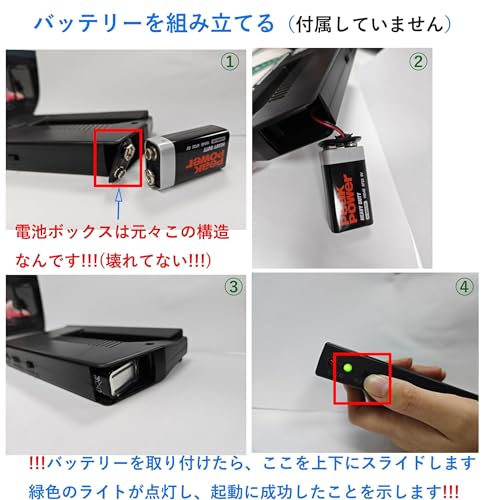 DeeAWai 金属探知機 カードサーチ、レア抜きサーチ機、日本語取扱説明書、レアカードサーチ機、トレーディングカードスキャナー、ワイヤーパイプパワー探知機、3in1壁スキャナー金属探知機 高感度(24時間以内に配達) 中間 画像