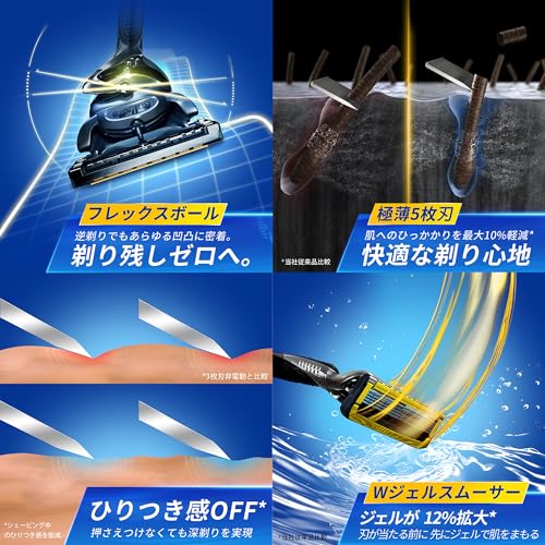 Gillette ジレット 髭剃り 本体 替刃 16個 カミソリ 剃刀 メンズ 深剃り 肌に優しい プロシールド 【Amazon.co.jp限定】 中間 画像