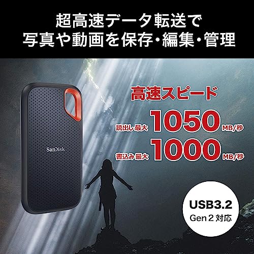【Amazon.co.jp限定】SanDisk SSD 外付け 1TB USB3.2Gen2 読出最大1050MB/秒 防滴防塵 SDSSDE61-1T00-GH25 エクストリーム ポータブルSSD V2 Win Mac PS4 PS5 エコパッケージ 5年保証 最後 画像