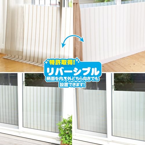 山善(YAMAZEN) 電気代節約 省エネ 隙間風防止 寒さ対策 断熱パネル 窓際あったかボード 厚さ8mm LL 3枚組 YMA-9083(ST) 中間 画像