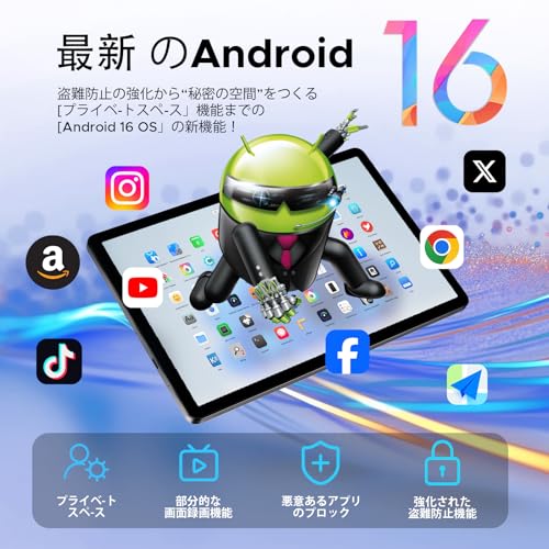 【新登場 Android 16 セット版 タブレット】DOOGEE U10 セット版 Android 16 タブレット 10インチ、16GB+128GB+1TB拡張、Widevine L1対応 、5060mAh+Type-C充電+5GWiFi+BT5.0、OTG+無線投影+画面分割+FMラジオ、10インチwi-fiモデル、キーボード/マウス/保護ケース/タッチペン/フィルム付き 最後 画像