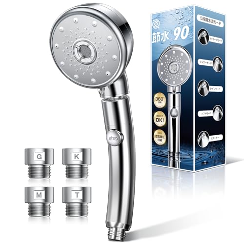 シャワーヘッド マイクロナノバブル 【2025革新＆360°回転】 節水シャワーヘッド 90%超節水 高洗浄力 5段階水流モード 手元ストップ機能付き 極細水流・超微細泡で毛穴汚れもしっかり落とす 美髪・肌ケア・保湿・保温効果 G1/2対応・M/K/G/Tアダプター4種付き 取り付け簡単・お風呂用品 (標準版-シルバー) シャワーヘッド マイクロナノバブル 実物画像・外観写真