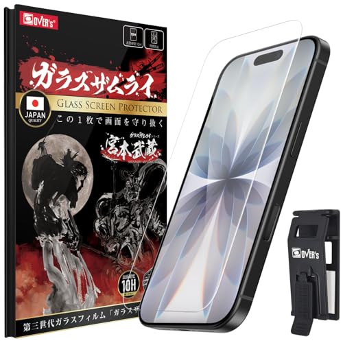 ガラスザムライ iPhone 17 / iPhone 17 Pro/iPhone 16 Pro 用 ガラスフィルム 硬度 10H 日本製ガラス素材 強化ガラス 保護フィルム 米軍MIL規格 いPhone アイフォン17 アイフォン16pro 412-k 1枚目 画像