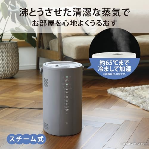象印マホービン 加湿器 4.0L リビング・寝室で使える⻑時間加湿タイプ スチーム式 蒸気式 フィルター不要 お手入れ簡単 グレー EE-DE50-HA 最後 画像