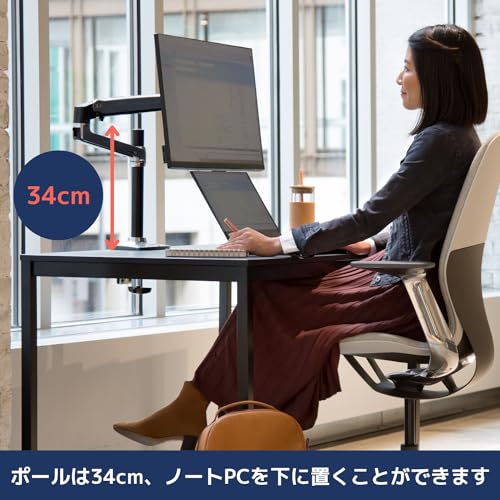 ERGOTRON エルゴトロン LX モニターアーム デスクマウント 長身ポール ロングポール マットブラック 34インチ(3.2~11.3kg)まで VESA規格対応 45-537-224 最後 画像