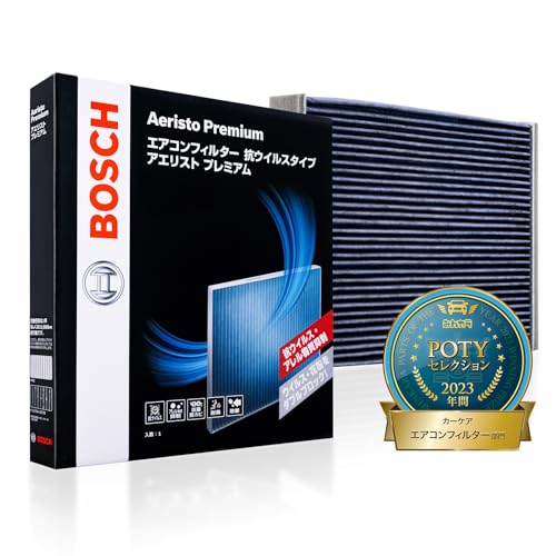 BOSCH(ボッシュ) ホンダ車用エアコンフィルター アエリストプレミアム (抗ウイルス・抗アレルタイプ) AP-H09 ヴェゼル ステップワゴン RP フリード 1枚目 画像