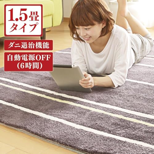 アイリスオーヤマ ホットカーペット 1.5畳 本体 180×126cm 5段階温度調節 自動電源オフ6h 電気カーペット 電気マット ホットマット ダニ退治 こたつ併用可 足元 暖房 IHC-15-H グレー 中間 画像