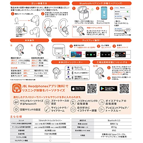 JBL TOUR PRO 2 ワイヤレスイヤホン bluetooth ハイブリッド ノイズキャンセリング/マルチポイント/IPX5/ワイヤレス充電対応/スマートタッチディスプレイ搭載/ブラック/JBLTOURPRO2BLK 小 中間 画像