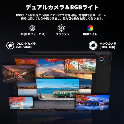 タブレット - HiGrace 10インチ Android15 Wi-Fi6モデル 1332*800 IPS画面 RGBライト搭載 16GB+32GB+1TB拡張 Bluetooth5.4 5000mAhバッテリー アンドロイド タブレット Type-C OTG 無線投影 顔認識 Widevine L1 GMS認証 日本語説明書 中間 画像
