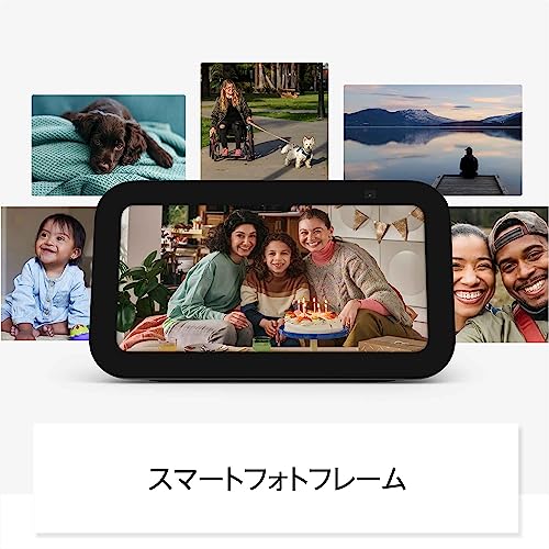 Amazon Echo Show 5 (エコーショー5) 第3世代 - スマートディスプレイ with Alexa、2メガピクセルカメラ付き、グレーシャーホワイト 中間 画像