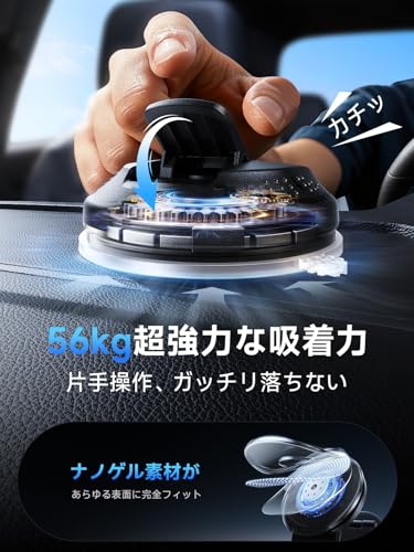 スマホホルダー 車 マグネット【画期的な·記憶アルミ合金アーム·超強真空ゲル吸盤】 車 スマホスタンド 【2X360°自由調整&超強磁力】 Mag-safe 車載 24×N55磁石 安定性拔群 車載スマホホルダー カー用品 片手操作 1秒で着脱 マグセーフ 車用品 携帯スタンド 真空吸着式 車載ホルダー 携帯ホルダー 車内 カーマウントiPhone&Android多機種と多車種が対応 中間 画像