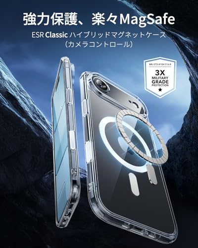 【3倍米軍MIL規格・MagSafe対応】ESR iPhone Air ケース 極薄 ワイヤレス充電 ストラップホール付き エアガードコーナー 25W高速充電 Qi2.2対応 4H傷に強い背面 傷防止 滑り止め 指紋防止 耐衝撃 耐黄変 マグネットスマホケース iphone airケース カメラコントロールPhoneair 用 Classicシリーズ クリア 最後 画像