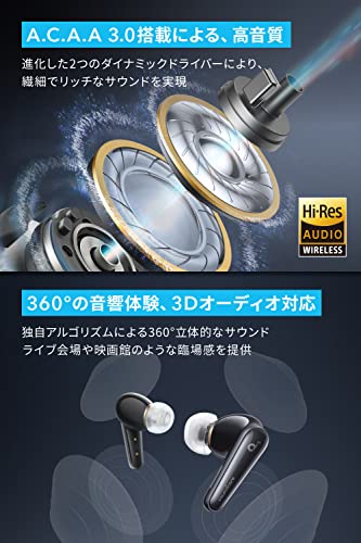 Anker Soundcore Liberty 4(Bluetooth 5.3)【完全ワイヤレスイヤホン/ウルトラノイズキャンセリング 2.0 / 3Dオーディオ / ワイヤレス充電/マルチポイント接続/外音取り込み / 最大28時間再生 / ハイレゾ / IPX4防水規格 / ヘルスモニタリング/PSE技術基準適合】ミッドナイトブラック 中間 画像