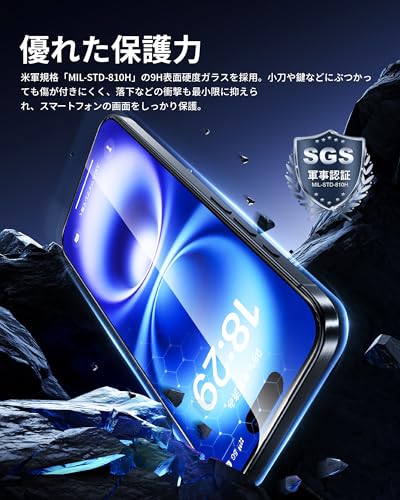 NIMASO ガラスフィルム iPhone 16 / iPhone 15 用 強化ガラス 保護フィルム ガイド枠付き 指紋防止 高透過率 衝撃吸収 2枚セット アイフォン16 / アイフォン15 対応（6.1インチ） DSP24G1438 最後 画像
