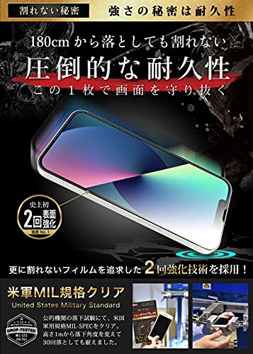 ガラスザムライ iPhone 13 用 ガラスフィルム 硬度 10H 日本製素材 強化ガラス 保護フィルム 米軍MIL規格 いPhone 330-k 中間 画像