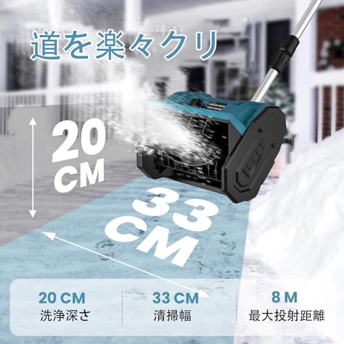 電動除雪機 除雪器具 電動除雪スコップ 手持ち式 コードレス 除雪機 コードレス 充電式スノーショベル 家庭用軽量 除雪幅33cm 4000mAh 大容量バッテリー 2個 さまざまな路面 低騒音 調整可能な3方向吹雪 安全スイッチ 操作簡単 伸縮 折りたたみ式除雪機 保管が簡単 (バッテリー 2本) 最後 画像