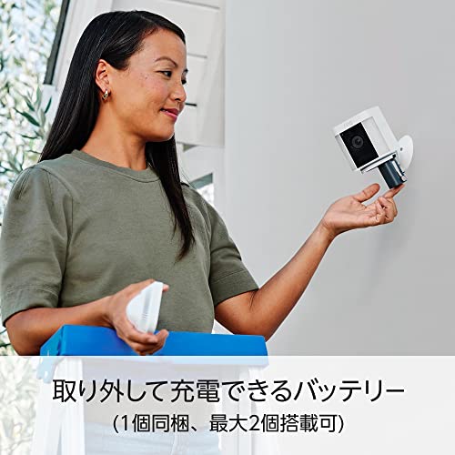 Ring Spotlight Cam Plus, Battery (リング スポットライトカム プラス バッテリーモデル) ホワイト | センサーライト付き屋外カメラ、双方向音声、電球色LED | Ring Homeプラン30日間無料体験 中間 画像