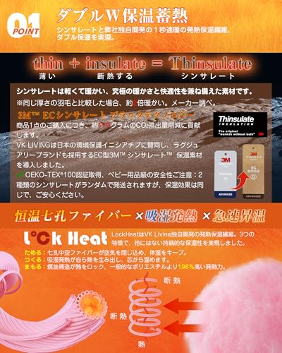 VK Living シンサレート毛布 厚手 シングル 冬用 【SUPER HOT】 フランネル 2枚合わせ 3Mシンサレート中綿 断熱素材 超極細繊維 LockHeat速暖発熱繊維 襟付き 掛け毛布 四層構造 保温 軽量 24時間持続制菌消臭 洗える 毛抜けない 静電気防止 140×200cm グレージュ 中間 画像
