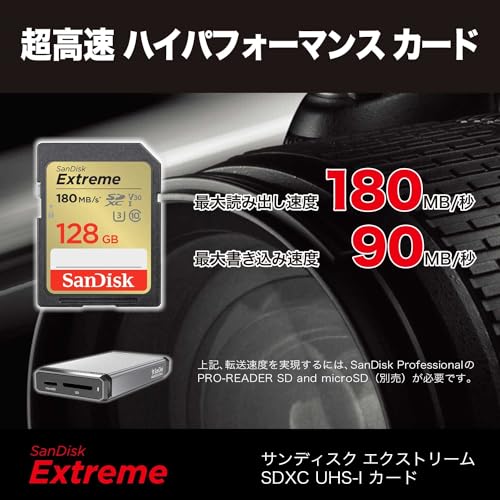 【 サンディスク 正規品 】 SDカード 128GB SDXC Class10 UHS-I U3 V30 SanDisk Extreme SDSDXVA-128G-GHJIN 簡易デザインパッケージ メーカー無期限保証 最後 画像