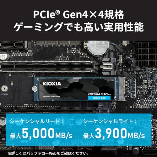 キオクシア KIOXIA 内蔵 SSD 2TB NVMe M.2 Type 2280 PCIe Gen 4.0×4 (最大読込: 5,000MB/s) 国産BiCS FLASH TLC搭載 国内正規代理店5年保証 EXCERIA PLUS G3 SSD-CK2.0N4PLG3N【国内正規代理店保証品】 最後 画像