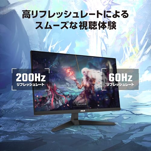 【Amazon.co.jp限定】ASUSゲーミングモニター/TUF Gaming VG259Q5A – 24.5インチ / フルHD（1920x1080） / 200Hz / Fast IPS/ELMB / 0.3ms GTG（最小） / ステレオスピーカー/DisplayWidget Center/国内正規品 中間 画像