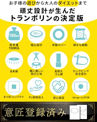 BARWING(バーウィング) 新モデル登場 トランポリン 8本脚 静音 耐荷重150kg 子供用 大人用 クリスマス 子供 ダイエット クッション 折りたたみ 大きい折り畳み おりたたみ カバー トレーニング (1.ミルキーベージュ) 中間 画像