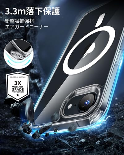 ESR iPhone 16e ケース【3倍米軍MIL規格・MagSafe対応】 iPhone16e用 phone16eケース 黄変防止 耐衝撃 米軍MIL規格認証 最大7倍の磁力ロック ワイヤレス充電 マグセーフ対応 指紋防止 滑り止め 軽薄型 PC背面TPUバンパー クリア アイフォン16e iPhone16eケース Classicスマホカバーあいふおん16e(HaloLock)透明 中間 画像