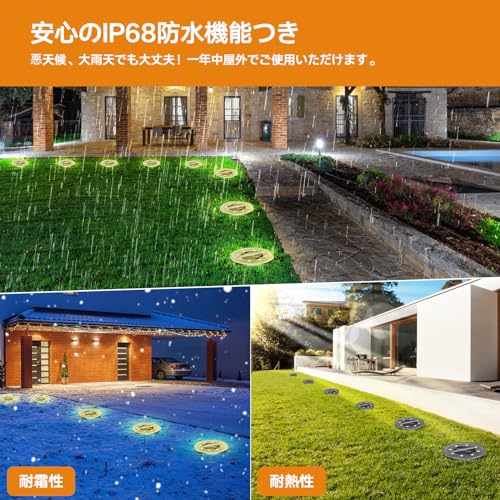 ソーラーライト 屋外 IP68防水 埋め込み式 ガーデンライト ソーラー 自動点灯 光センサー 太陽光パネル充電 高輝度 LED 庭/玄関先/芝生/車場/歩道 設置簡単 防災対策 防犯ライト 置き型 電球色 (8個セット) 中間 画像