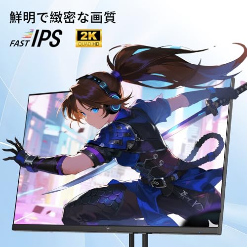 KTC 27インチゲーミングモニター WQHD (2560x1440) Fast IPS 200Hz (210OC可能）1ms(MPRT) 131%sRGB HDR400 低ブルーライト フリッカーフリー FreeSync & G-Sync対応 PS5対応 HDMI2.0×2 DP1.4×2 VESA 100*100 H27T22C-3 中間 画像