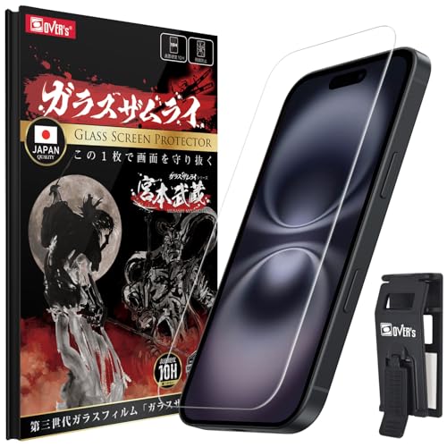 ガラスザムライ iPhone 16 用 ガラスフィルム iPhone 15 用 硬度 10H 国産ガラス素材 強化ガラス 保護フィルム 米軍MIL規格 いPhone 386-k/410-k 1枚目 画像