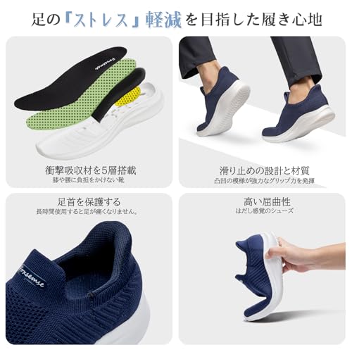 [フォクスセンス] スニーカー スッと履ける 【理学療法士推薦】 ウォーキングシューズ メンズ レディース スポーツ ランニングシューズ ローファー カジュアル 紐なし 世界一快適 通勤 歩きやすい 立ち仕事 軽量 ブルー 24.5cm T1517-04 中間 画像