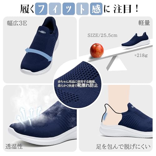 [フォクスセンス] スニーカー スッと履ける 【理学療法士推薦】 ウォーキングシューズ メンズ レディース スポーツ ランニングシューズ ローファー カジュアル 紐なし 世界一快適 通勤 歩きやすい 立ち仕事 軽量 ブルー 24.5cm T1517-04 中間 画像