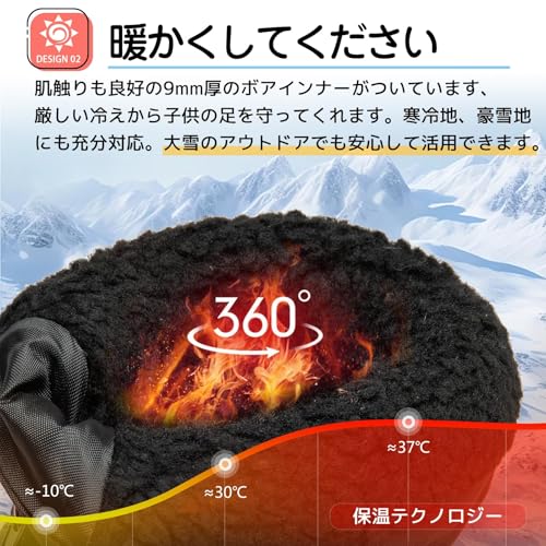 [SOARHOPE] メンズ 軽量 スノーブーツ 防寒 スノーシューズ 防水 ブーツ アウトドア ハイカット ワークマン winter snow boots men ボア 暖かい 裏起毛 冬用 雪 ブラック 28.5 cm 中間 画像