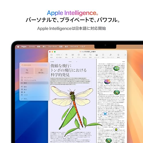 Apple 2025 MacBook Air (13インチ, 10コアCPUと8コアGPUを搭載したApple M4チップ, 16GB ユニファイドメモリ, 256GB) - ミッドナイト 中間 画像