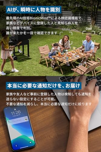 Anker Eufy HomeBase S380（AI機能付きストレージデバイス）【Eufy Security シリーズ対応/AI顔認識技術/ローカルストレージ / 最大16TBストレージ拡張 / 最新暗号化技術 / 2.4 GHz Wi-Fi/追加料金不要 】 中間 画像