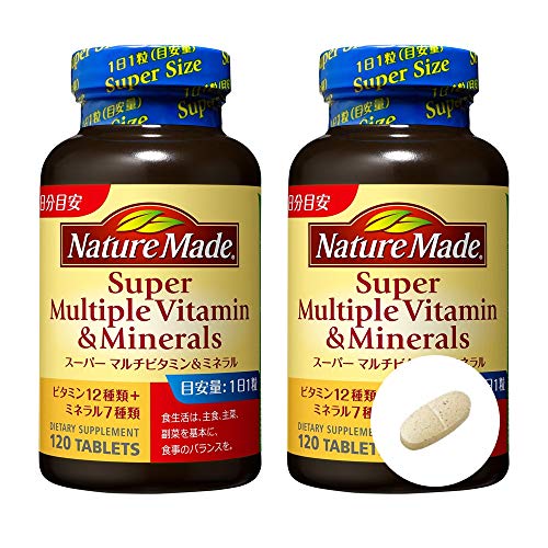 大塚製薬 ネイチャーメイド スーパーマルチビタミン&ミネラル 120粒 × 2本セット 大塚製薬 ネイチャーメイド スーパーマルチビタミン&ミネラル 120粒 × 2本セット 実物画像・外観写真