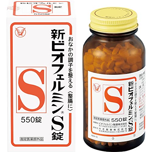 [指定医薬部外品] 大正製薬 新ビオフェルミンS錠 550錠 61日分整腸剤【Amazon.co.jp限定】 [乳酸菌/ビフィズス菌/フェーカリス菌/アシドフィルス菌 配合] 腸内フローラ改善 便秘や軟便に 1枚目 画像