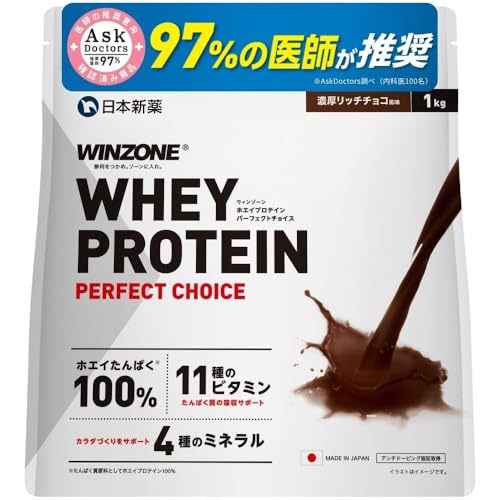 【医師推奨】ウィンゾーン プロテイン ホエイ リッチチョコ風味 ビタミン11種 ミネラル4種配合 1kg WPC 日本新薬 国内製造 1枚目 画像