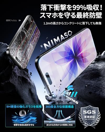NIMASO ガラスフィルム iPhone 17 用 強化ガラス 自動除塵 気泡レス 保護フィルム 貼り付け簡単 耐衝撃 指紋防止 ガイド枠付き 2枚セット いPhone 17対応（6.3インチ）DSP25F1703 最後 画像