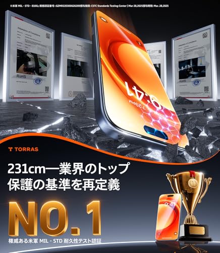 TORRAS For iPhone 17 Pro ガラスフィルム 【航空宇宙ガラス&米軍MIL規格】周り浮き防止 9H+硬度 輝度向上 全面保護 10倍強化 極細ベゼル対応 3Dラウンドエッジ 超簡単貼り付け ワンプル(Just One Pull) ガイド枠付き 気泡レス 指紋防止 サラサラ 落下・破損防止 ブルーライトカット 2枚セット 6.3インチ 保護フィルム GlassGo Ultra 最後 画像