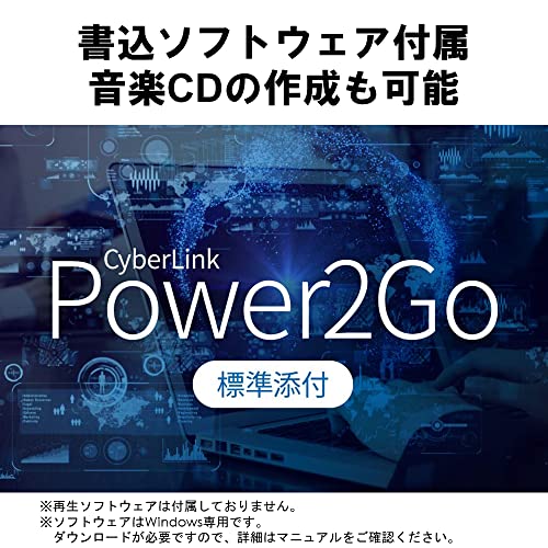 【Amazon.co.jp限定】バッファロー USB3.2(Gen1)/3.0 外付け DVD/CDドライブ 書込みソフト バスパワー(給電ケーブル付き) 薄型ポータブル 国内メーカー Windows/Mac ブラック DVSM-PUV8U3-BK/N 中間 画像
