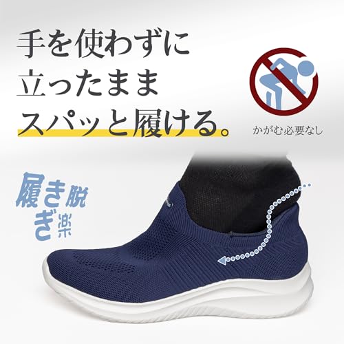 [フォクスセンス] スニーカー スッと履ける 【理学療法士推薦】 ウォーキングシューズ メンズ レディース スポーツ ランニングシューズ ローファー カジュアル 紐なし 世界一快適 通勤 歩きやすい 立ち仕事 軽量 ブルー 24.5cm T1517-04 最後 画像