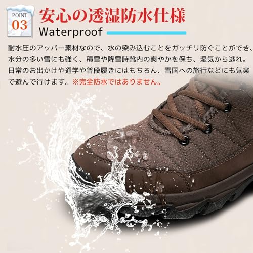 [MERPHINE] スノーシューズ メンズ ウィンターブーツ 雪用 冬用 防寒シューズ ボアブーツ Snow Winter Boots 暖かい 北海道 ハイカット 滑りにくい 中間 画像