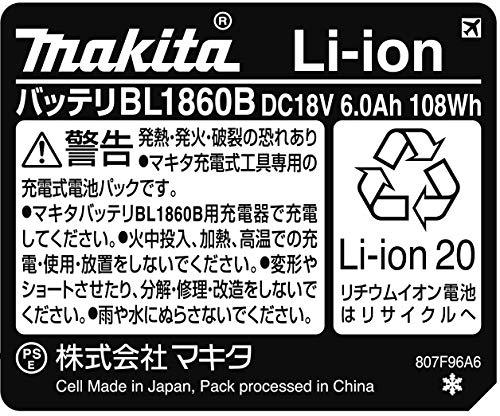 マキタ リチウムイオンバッテリBL1860B 18V 6.0Ah A-60464 中間 画像