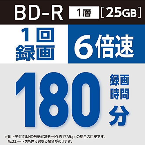 バーベイタム(Verbatim) Verbatim バーベイタム 1回録画用 ブルーレイディスク BD-R 25GB 50枚 ホワイトプリンタブル 片面1層 1-6倍速 VBR130RP50V4 中間 画像