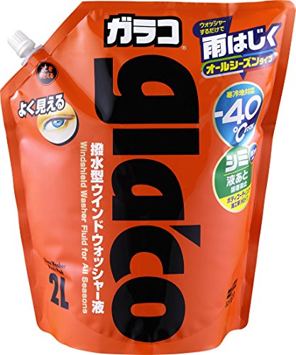 【セット買い】ソフト99(SOFT99) glaco(ガラコ) 撥水剤 解氷ガラコ トリガー 自動車のフロントガラス・窓ガラスの解氷・撥水用 04165 + ソフト99(SOFT99) glaco(ガラコ) 撥水剤 オールシーズンガラコウォッシャーパウチパック2L 自動車用窓ガラスの洗浄及び撥水用 04954 ソフト99 glaco 撥水剤 セット買い 実物画像・外観写真