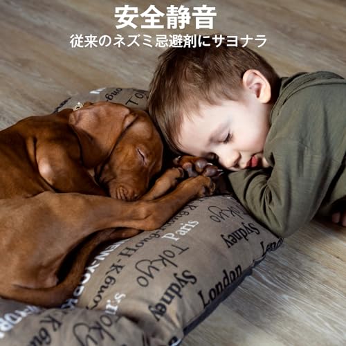 【日本国内販売限定】ネズミ 駆除 超音波 360度死角がない 動物撃退器 PIRセンサー ねずみよけ 屋内 強力 静音 電磁波 有効範囲350平米 LEDライト 無毒無臭 日本語取扱説明書 白 中間 画像