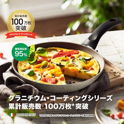 Ballarini バッラリーニ 「 フェラーラ 深型フライパン 28cm イタリア製 」 炒め鍋 IH・ガス火対応 焼きごろお知らせ機能付き グラニチウム 5層コーティング 【日本正規販売品】 75001-778 最後 画像