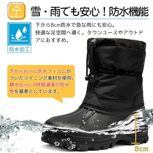 [SOARHOPE] メンズ 軽量 スノーブーツ 防寒 スノーシューズ 防水 ブーツ アウトドア ハイカット ワークマン winter snow boots men ボア 暖かい 裏起毛 冬用 雪 ブラック 28.5 cm 中間 画像